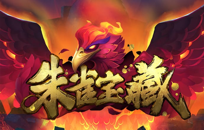 马有全